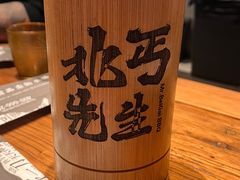 -北丐先生·野馄饨烧烤(长宁龙之梦店)