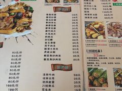 -生态苑农庄(十里画廊遇龙河店)