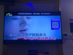 -莹乐迪量贩式KTV(祝桥店)