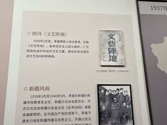 -乌镇东栅景区-茅盾故居