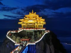 -老君山风景名胜区