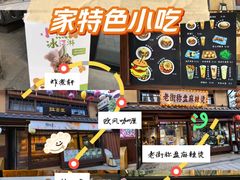-日本风情街