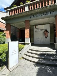 -DR.CI:LABO城野护肤体验中心