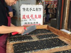 -权记百年老字号(牌坊街店)