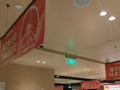 -海底捞火锅(吴中路店)