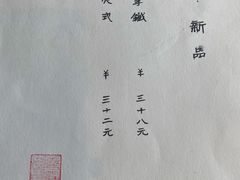 -云之上咖啡馆