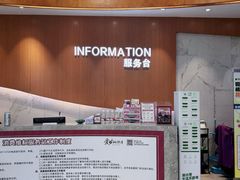 -铜锣湾国际购物中心