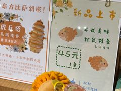 -猫的天空之城概念书店(苏州诚品店)