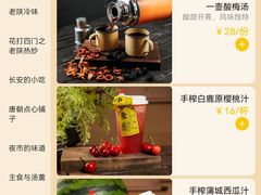 -长安大牌档之西安博物院文化餐厅(中贸店)
