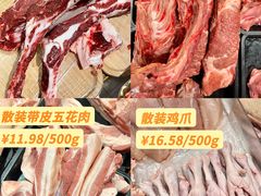 -世纪联华(杭州新塘路店)