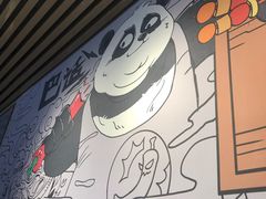 -一个叫川的地方(麒麟新天地店)