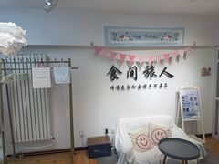 -食间旅人DIY烘焙工作室