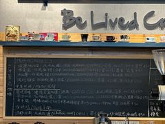 -Be Lived Cafe比例咖啡(摩天轮店)