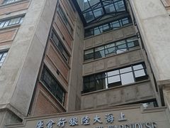 -上海四行仓库抗战纪念馆