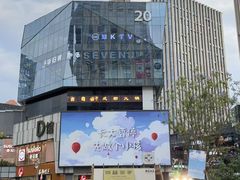 -龙湖重庆时代天街