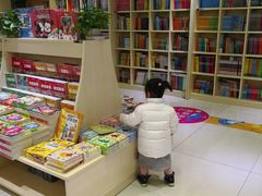 -新华书店(沙坪坝书城店)