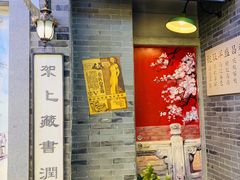 -吾悦广场(南京鼓楼店)