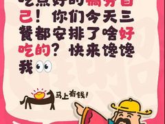 -古彭7只羊·鲜羊肉串·龙虾烧烤旗舰店