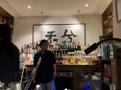 -兮禾酒馆(护国路店)
