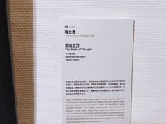 -奥加美术馆