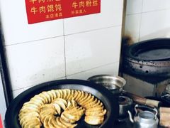 -牛味十足传统美食(凤凰西街店)