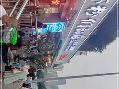 -辣螃铠盆盆蟹大排档(总店)