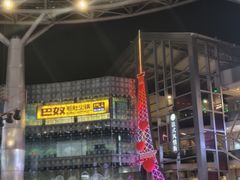 -弘阳·未来世界(弘阳广场店)