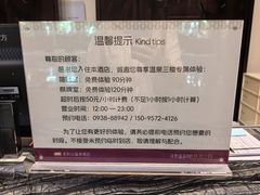 -麦积山温泉