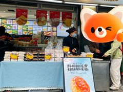 -闻酥园(青羊区文殊坊店)