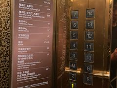 -上海国际饭店