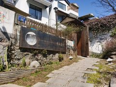 -她说户外烧烤团建(西湖店)