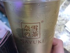 -奈雪的茶(湖滨银泰in77C区PRO店)
