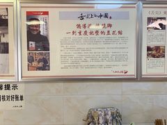 -人和水上飘(第一家店)