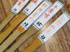 -土桥手掌鸡·26年灌县老味道(都江堰店)