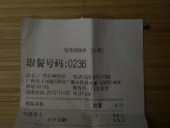 -85度C(广州石牌桥店)