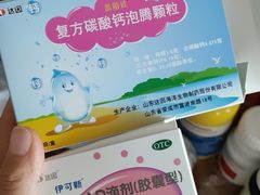 -中国人民解放军第九医学中心(306医院)