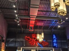 -鱼乐轩海鲜专门店
