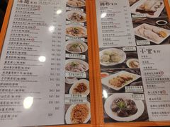 菜单-盛记粥面(佐敦店)