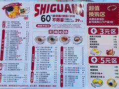 -拾光自助甜品·小食(太古里总店)