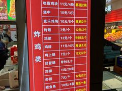 -味味香(团结湖店)