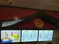 -老苏北饭店(江都店)