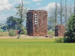 -良渚古城遗址公园