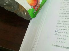 -德克士(城南店)