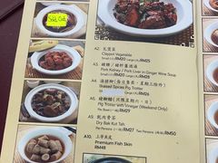 -新峰肉骨茶