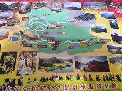-广州市石门国家森林公园