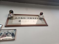 -山水肠粉(盐田店)