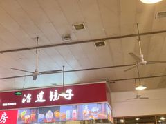 -冶建镜子·老南昌大排档·江西虾王(总店)