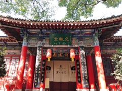 -关中书院