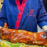 最近爆火杭城的烤乳猪终于吃上了🐷