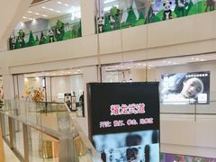 -凯德广场(武胜路店)